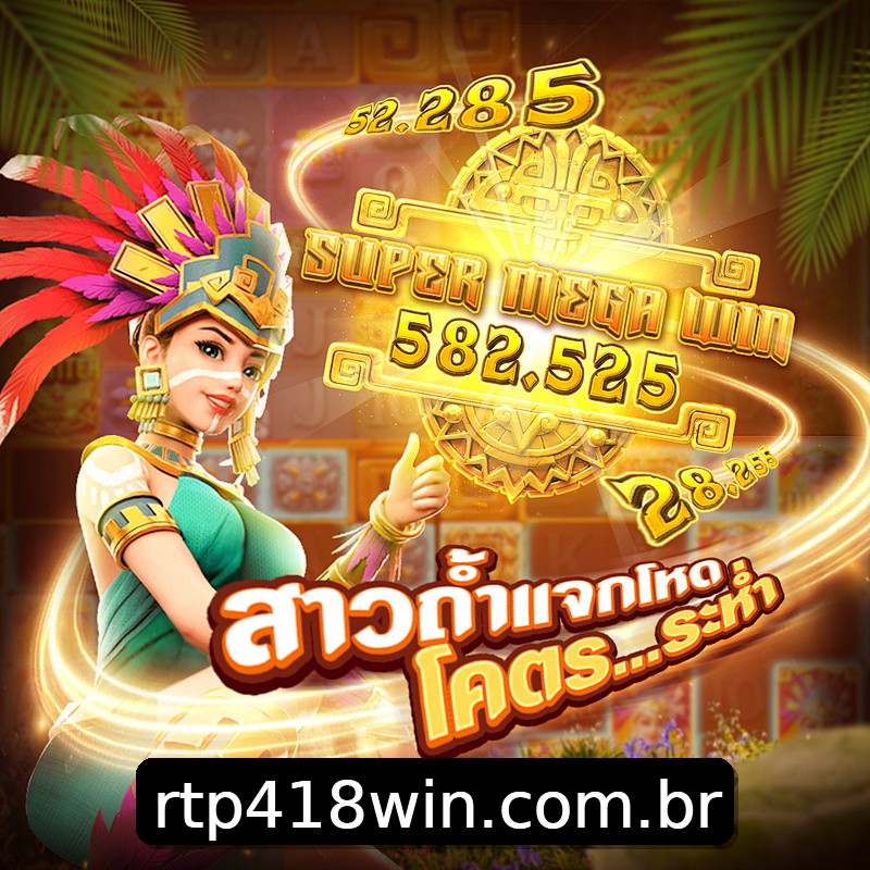 Segurança 2FA 418win